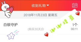 乖“我们的回忆，😘主播照片