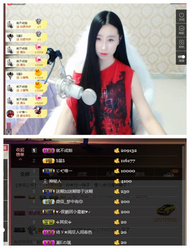 嗯哼……！主播照片