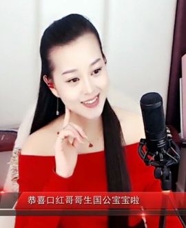 放秋假主播照片