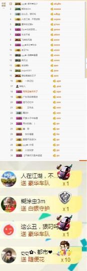 大吉大利😁主播照片