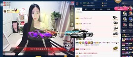四川雨打湿了温州的夜主播照片