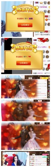 依诺♔休息主播照片