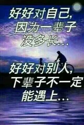 6668哈哈主播照片