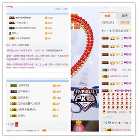 昵称违规，请重新修改主播照片