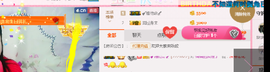 茉莉唱经典主播照片