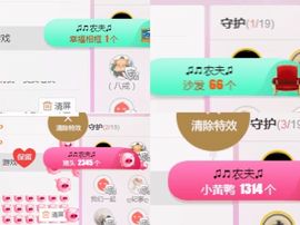 凡音🧡歌手加油主播照片