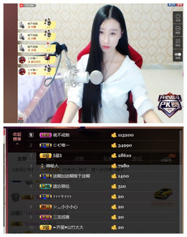 嗯哼……！主播照片