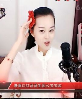 放秋假主播照片