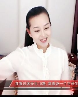 放秋假主播照片
