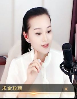 放秋假主播照片