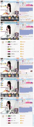 ╰╮玲珑╭╯主播照片