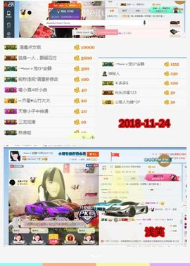 乖“我们的回忆，😘主播照片