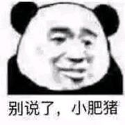 旧年挽凉