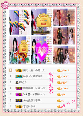 妍宝児╭☆╯浅笑依然主播照片