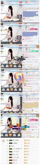 ╰╮玲珑╭╯主播照片