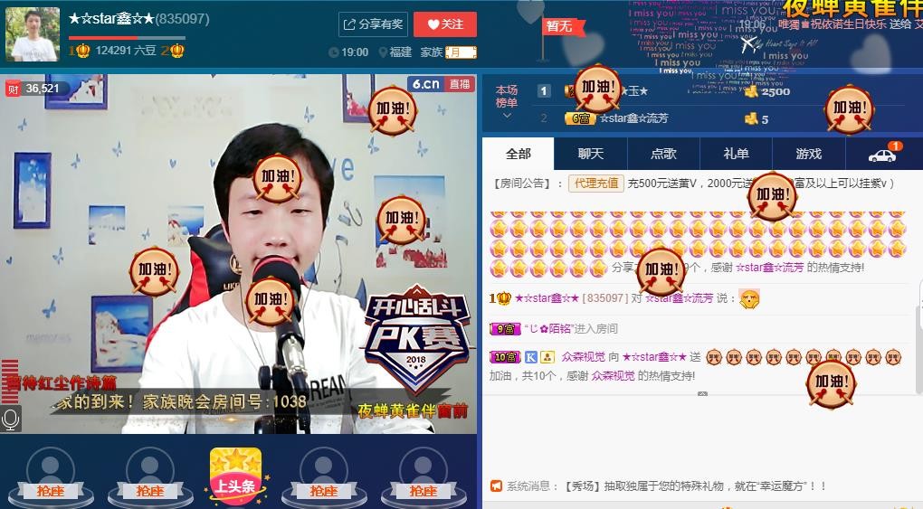 小鑫唱情歌的图片