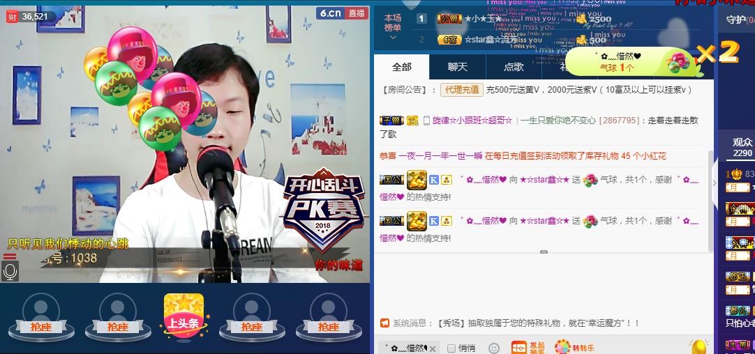 小鑫唱情歌的图片
