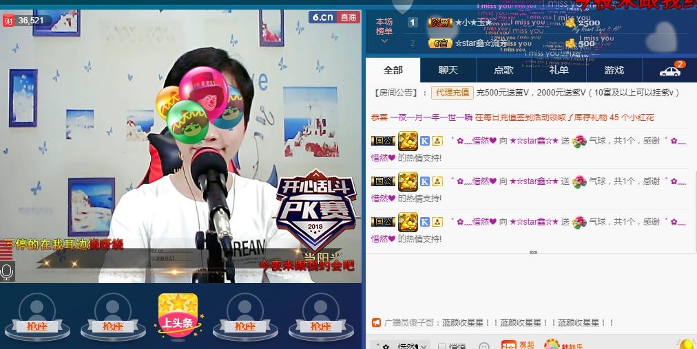 小鑫唱情歌的图片