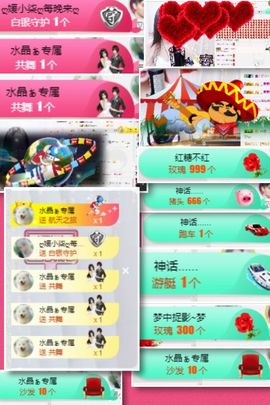 水晶待回归主播照片