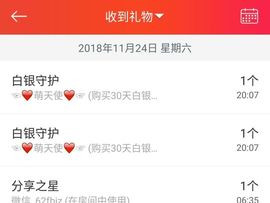 萍.萍lp主播照片