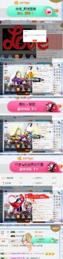 嘿……嘿主播照片