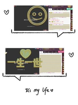 58426685主播照片