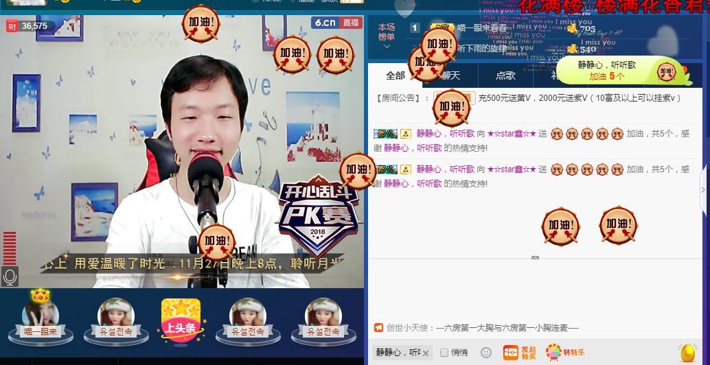 小鑫唱情歌的图片