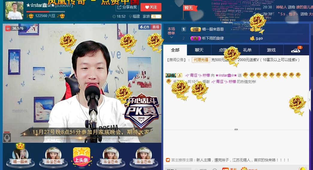 小鑫唱情歌的图片