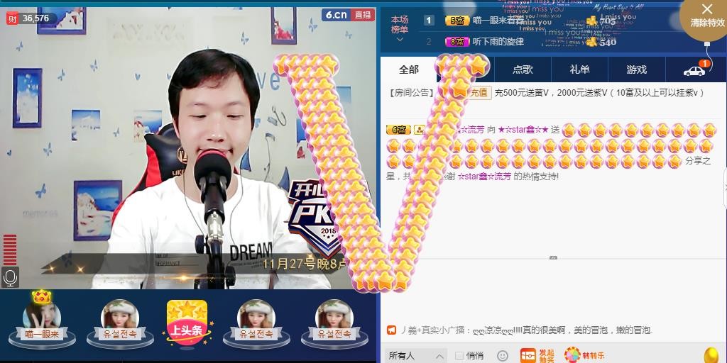 小鑫唱情歌的图片