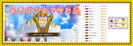 幽校长暂停主播照片