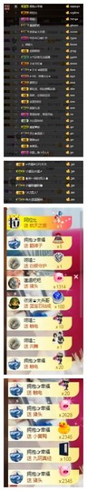 依诺♔休息主播照片