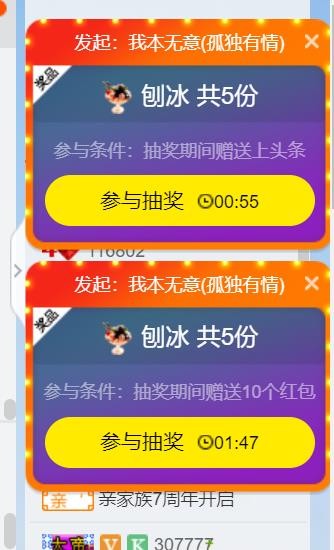 婷婷，愿君开心的主播照片