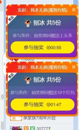婷婷，愿君开心主播照片