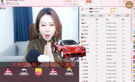 大美~sayyou主播照片