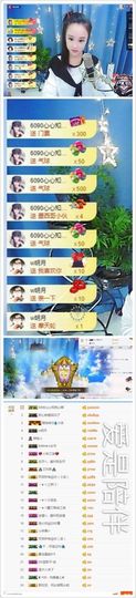 （木）木木木木木木木主播照片