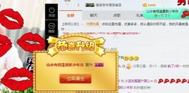 ☞♬一切安好↙☜主播照片
