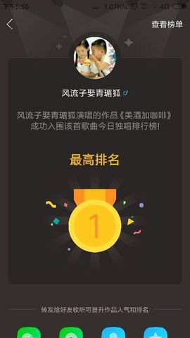 狼王风采主播照片