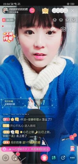 萍.萍lp主播照片