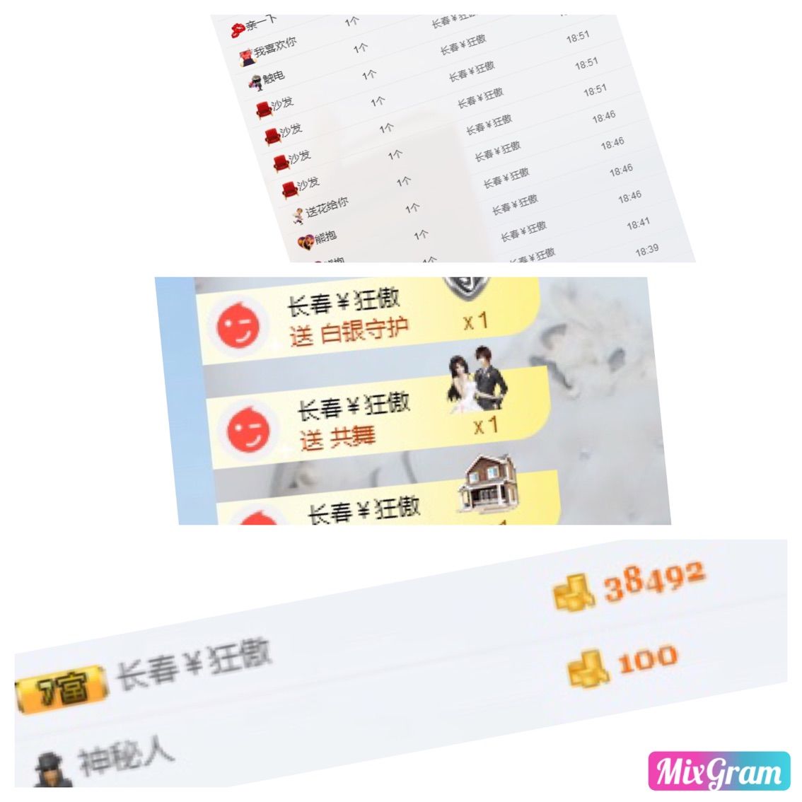 野貓，還是小野貓的主播照片