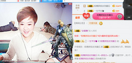 随缘小妞儿主播照片
