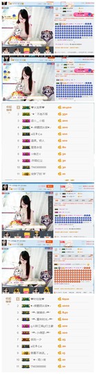 ╰╮玲珑╭╯主播照片