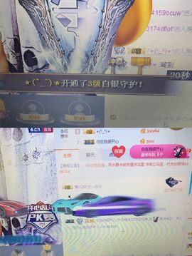 丹从心开始求老板主播照片