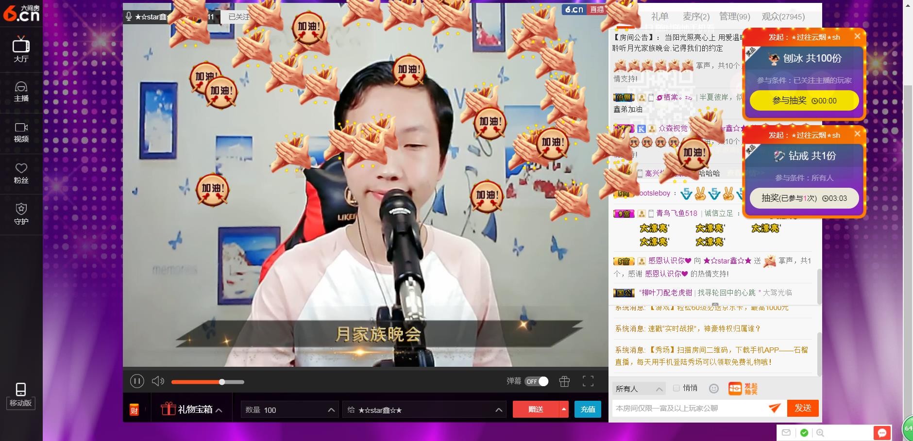 小鑫唱情歌的图片