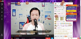 小鑫唱情歌主播照片