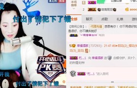 幸福酒家主播照片