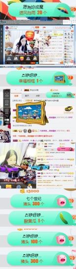 嘿……嘿主播照片