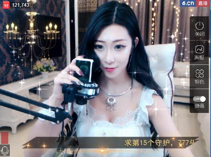 素雪小幸运的图片