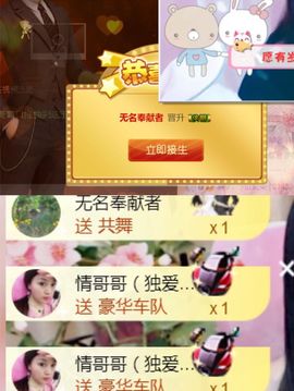 丫头随缘直播主播照片