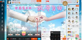 冰雪米粒主播照片