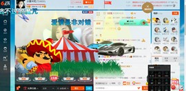 冰雪米粒主播照片
